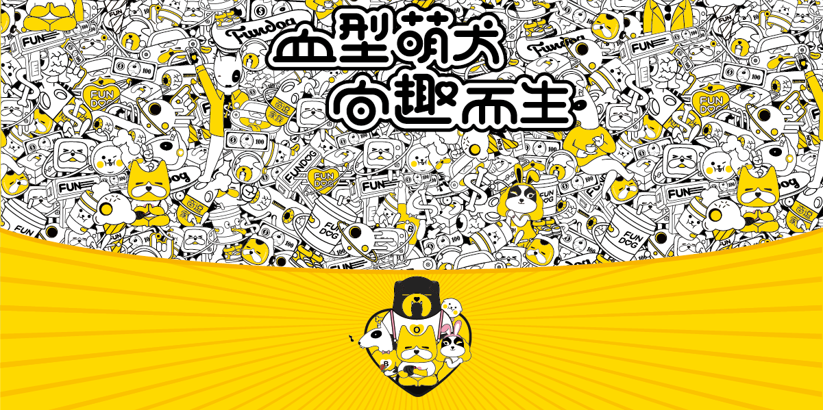 ip形象設(shè)計(jì) ,ip品牌策劃 ,ip全案策劃 ,吉祥物設(shè)計(jì)。