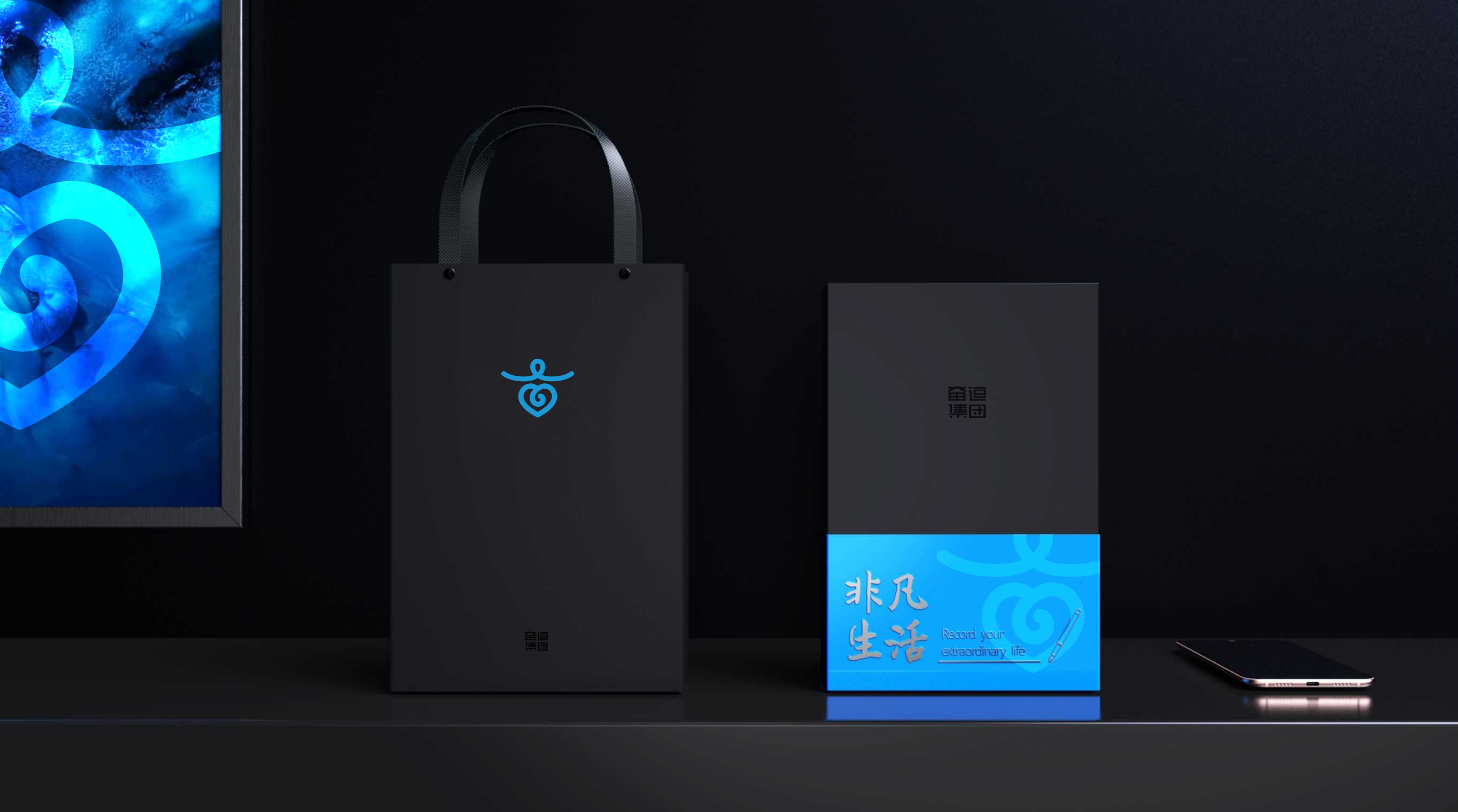 集團行業(yè)商務禮品定制設計-深圳高端文創(chuàng)IP產品包裝設計